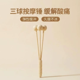 经络保健器材;痒痒挠;按摩棒/锤