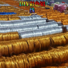 �|ݸ�F؛��ɫ�X�z10���ֹ�DIY�lؔ�����ɫ�X�l��ˇ�[�������X��