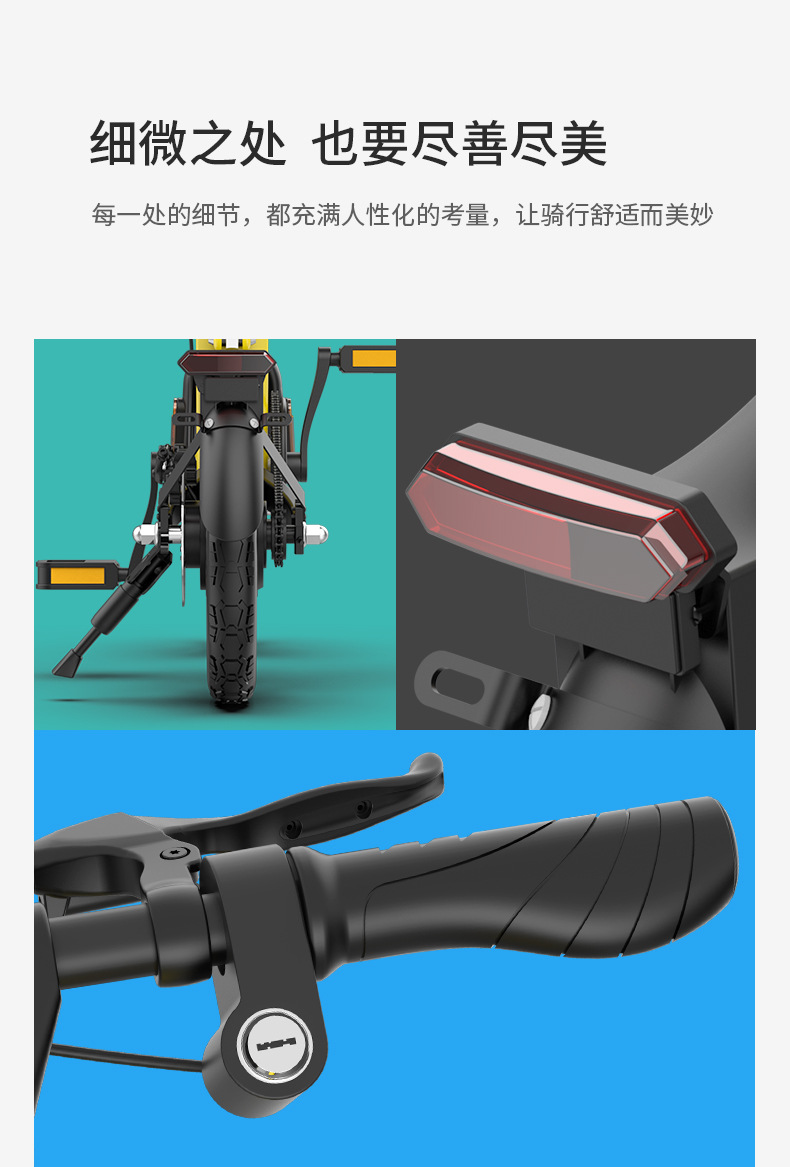 H1详情页-2-2022中文版_04