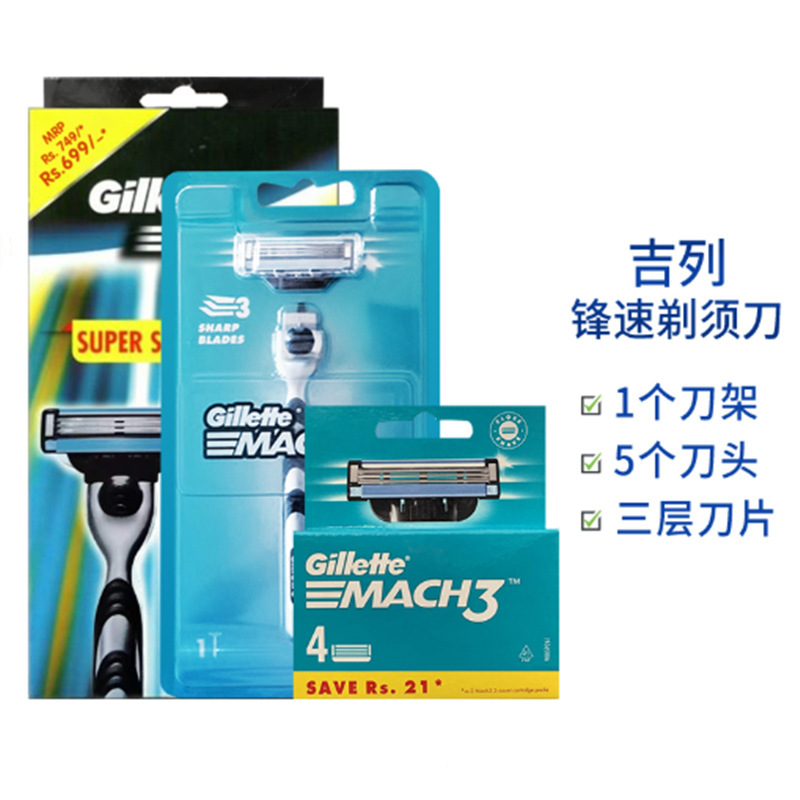 Gillette Fusion 3 Blades, Gillette Fusion 3 Razor Heads, Gillette Fusion 3 Blades Suitable for Use Gillette Fusion 3 Blades, Gillette Fusion 3 Razor Heads, Gillette Fusion 3 Blades Suitable for Use