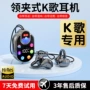 蓝牙高音质直发全面耳机