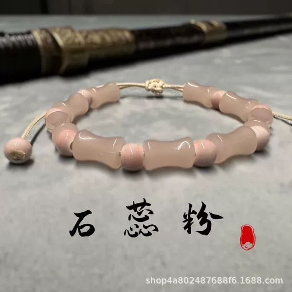 Bamboo fuchsia bracelet