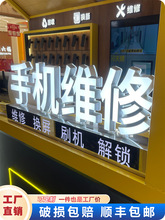 柜台展台桌面发光字3d立体落地双面字手机维修贴膜广告迷你字