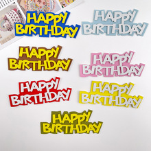 英文字母生日快乐蛋糕装饰插牌EVA海绵happybirthday蛋糕插件插旗