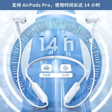 A-pods1蓝牙耳机配件A-pods2耳机防丢绳神器可供电可防丢便携耳机