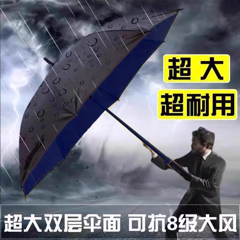 8-Bone Automatic Long Handle Umbrella Men's Increased Rainstorm Special Waterproof Umbrella Reinforced Wind and Rain Resistant Dual-purpose Straight Handle