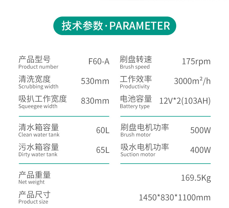 F60-A详情页-中文2_05.jpg