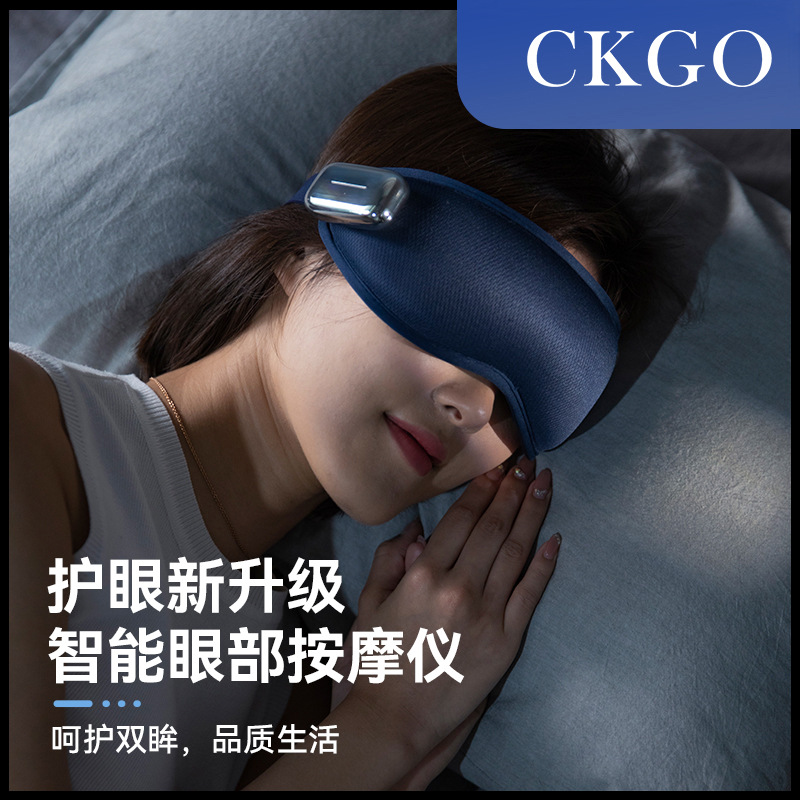 Smart Bluetooth Connected Eye Massager with Heating and Vibration, for Eye Protection, Factory Wholesale