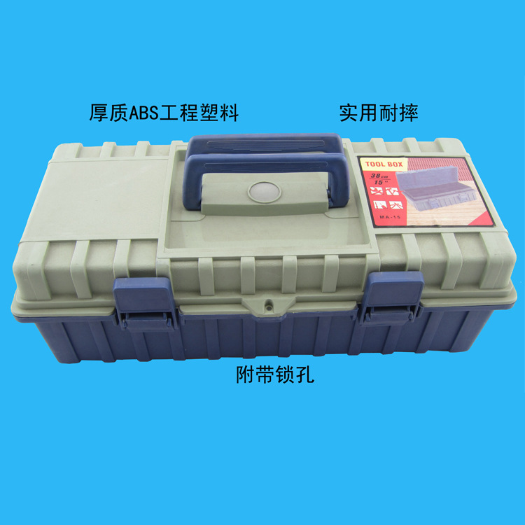 供应15寸手提塑料工具箱 汽车工具箱  硬质PP  38*17*12.5CM
