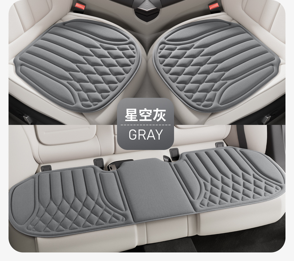 All-season seaweed fiber ice silk car seat cushion, latex seat cushion, summer breathable seat cooling pad, cross-border foreign trade