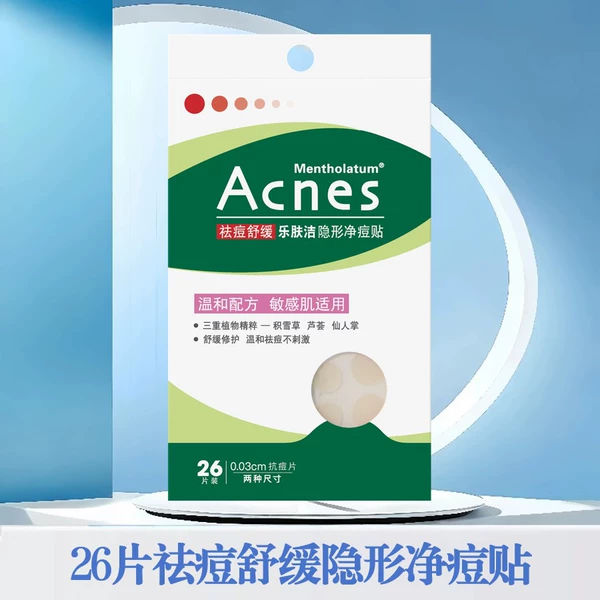 Soothing invisible acne patch, 26 pieces, anti-acne