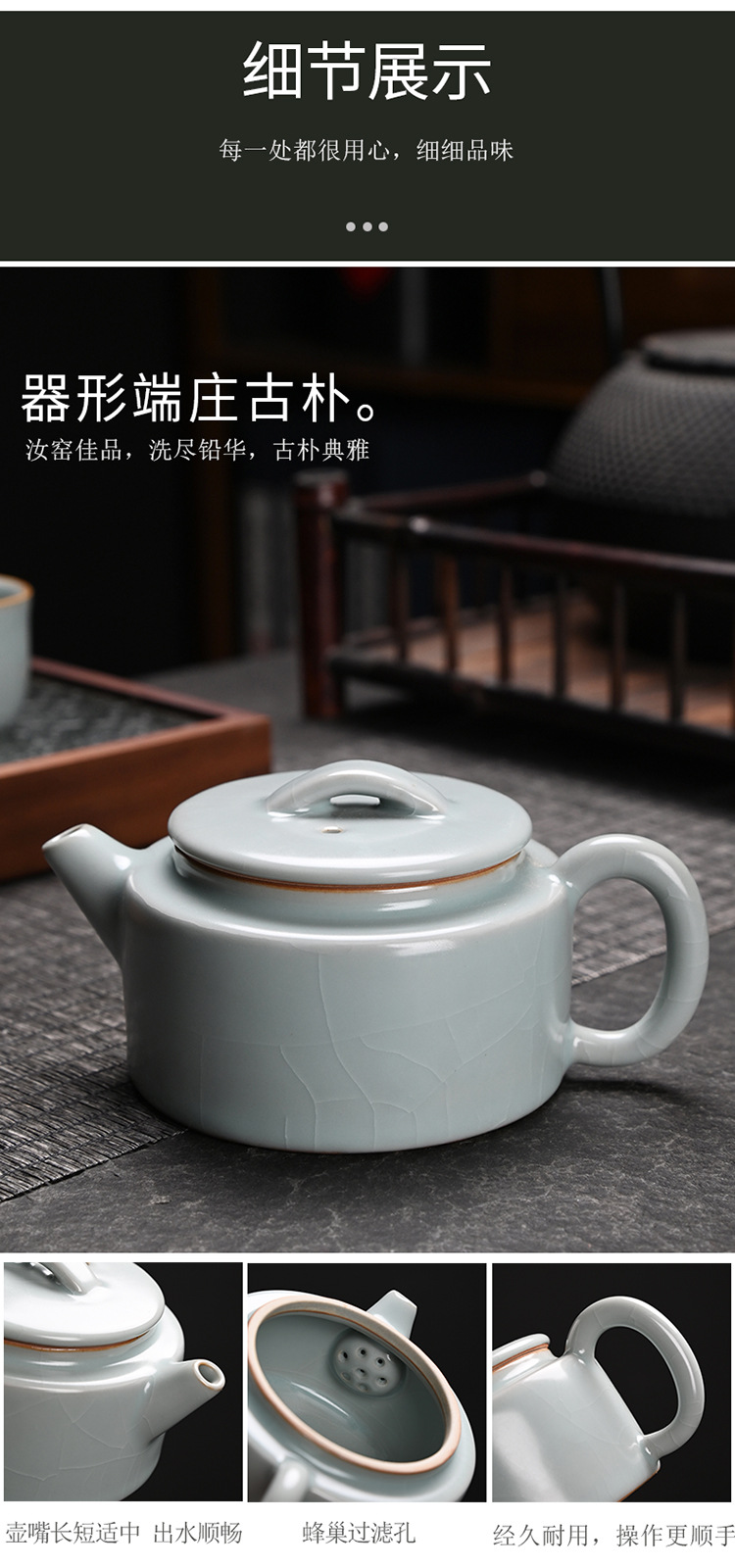 汝窑茶具-拷贝_07.jpg