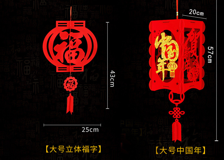 无纺布灯笼_10.jpg?x-oss-process=image/format,png