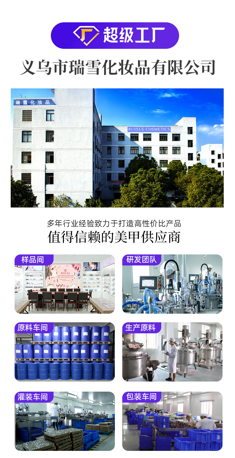 加工定制