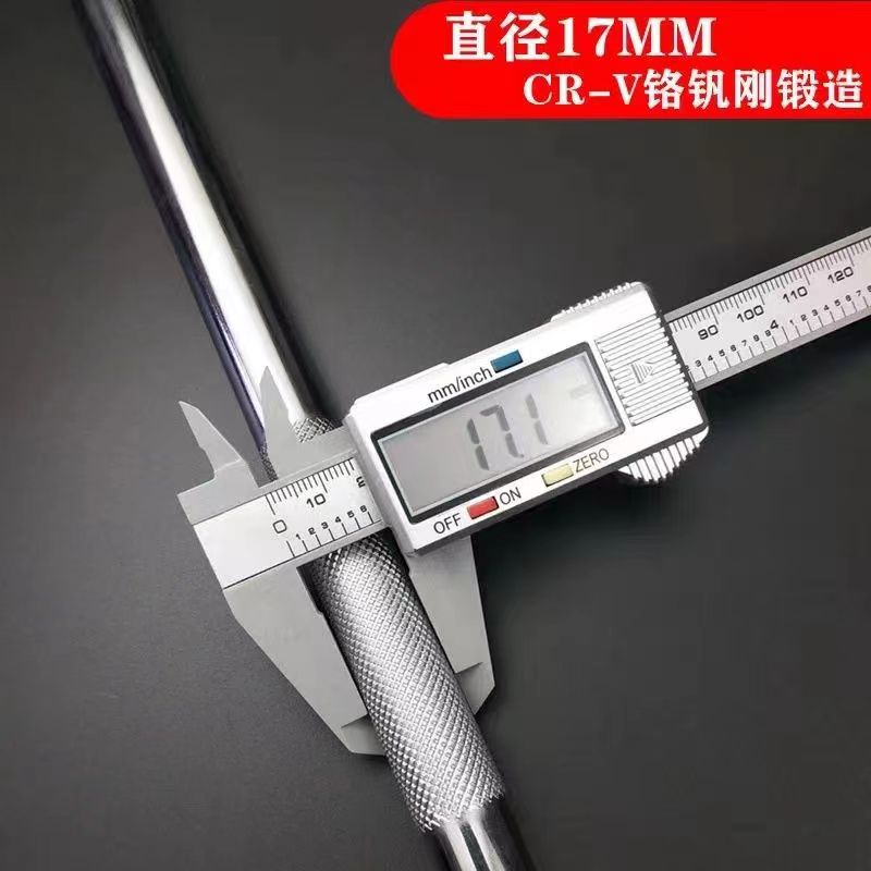 铬钒钢货车撬棍紧绳器车用撬杠棍工具特种钢扁头撬棒撬胎棒高硬度