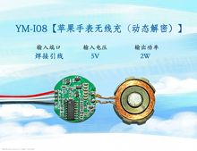 I08�m����O���ֱ�o�������PCBA��o�������_�l�o����ӑB���i