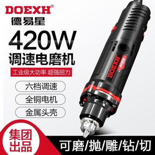 Deyixing Laser Straight Mill High Power Hand Mill Electric Jade Cutting Grinder Polishing Tool Engraving Machine