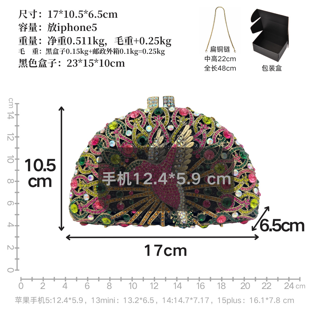 Túi clutch nữ đính kim cương phong cách retro dự tiệc — Màu cam, Màu xanh đỏ tím, Tùy chỉnh các màu khác chi tiết 1