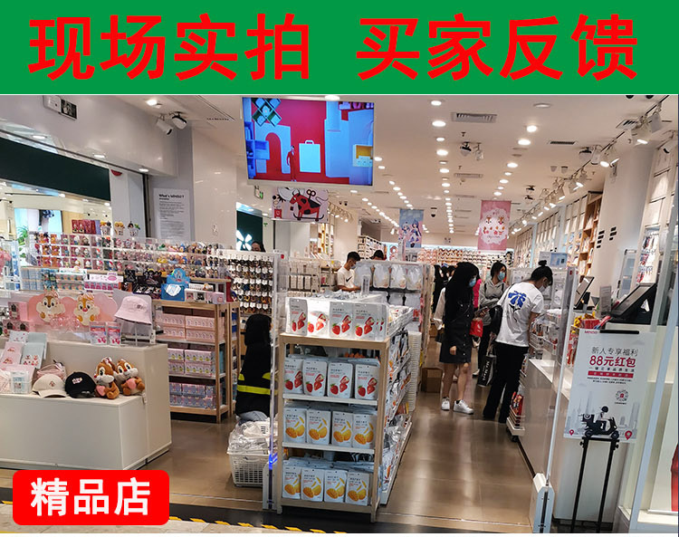 名创优品货架精品店饰品货架展示架母婴店挂钩文具店商超钢木货架详情30