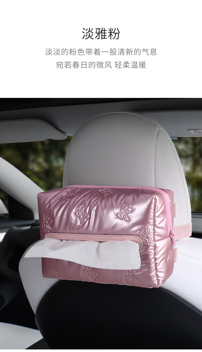 Car Tissue Box with Bowknot, High-End Feel, Glossy Surface, In-Car Hanging Type, Car Seat Back Storage Bag, Tissue Box