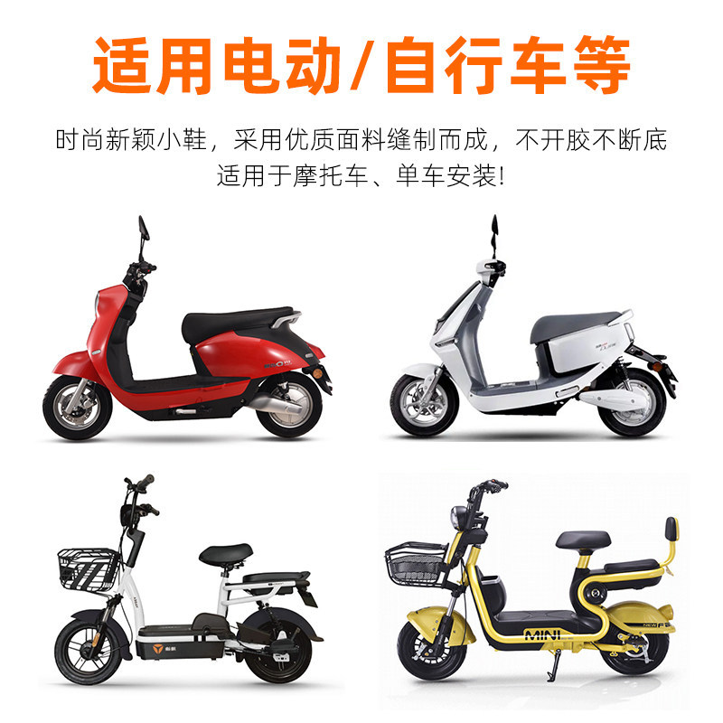 Universal Footrest for Wearing Shoes, Suitable for Electric Scooters, Skateboards, Kickboards, Motorcycles, and Bicycles
