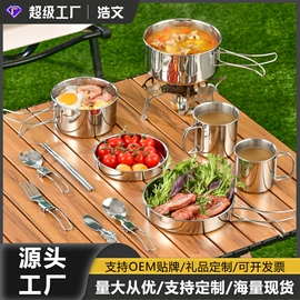 碗;保鲜盒、饭盒;汤锅