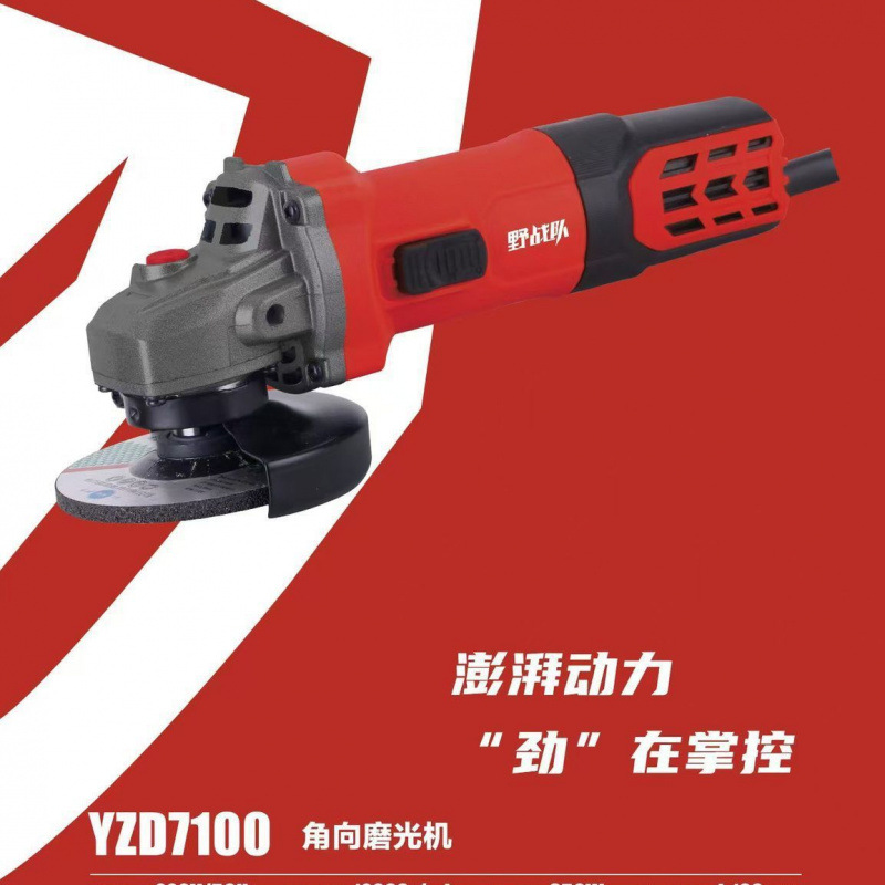 队角磨机打磨机抛光机多功能切割机万用便携式手磨机手砂轮