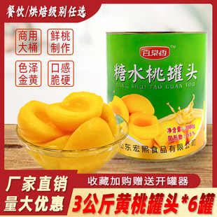 ��������ˮ�S�ҹ��^3kg�җl�Ҷ�ˮ���Ʋ�決���ô��3��������