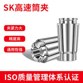 SK10高速筒夹UP级SK16高速筒夹SK夹头系列SK10 SK16SK13精度AAA