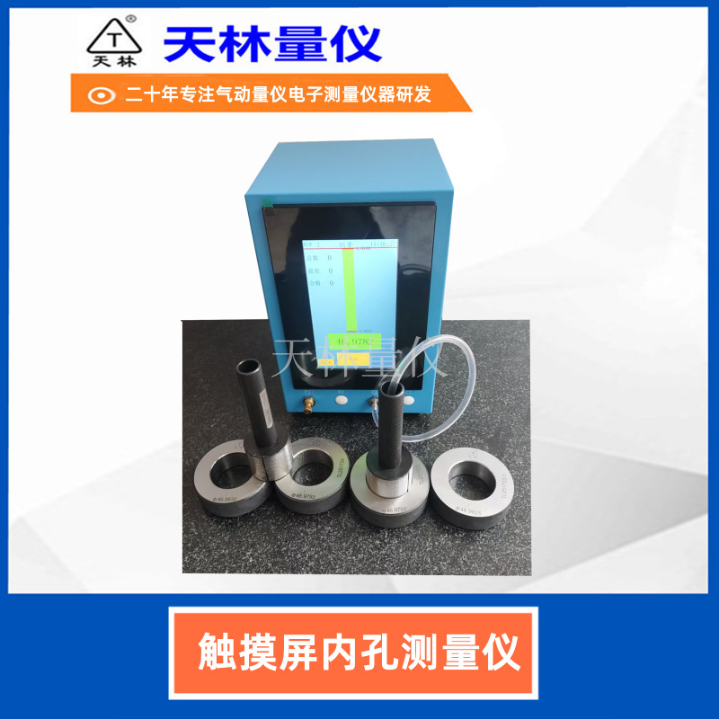 �߾����ڿ׼�ⴥ��������ֱ����������Բ��Բ���ȷǽӴ���������