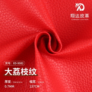 �F؛0.7���ᘲ������� ����֦�yPVCƤ�� ���y���ִ�����ļ��YƷ