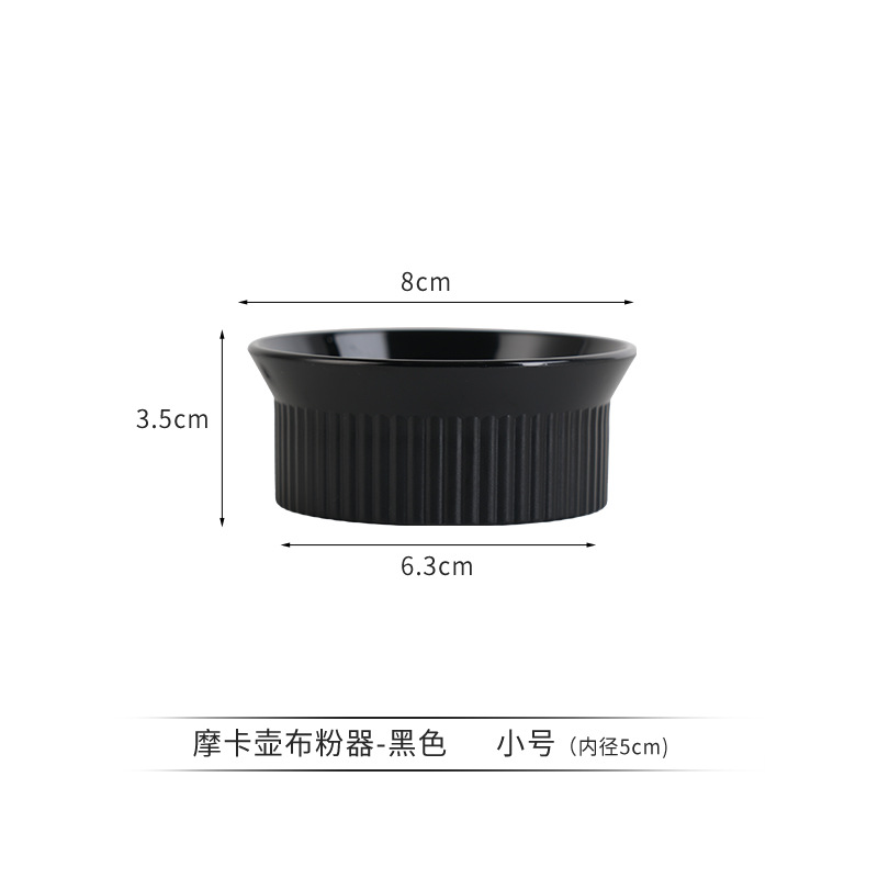 Dispositivo de polvo de tela de olla Moka Dispositivo de llenado de polvo de cafetera anillo de polvo anti-mosca Dispositivo de café universal de válvula simple y doble Nuevo