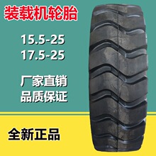 ����15.5-25�b�d�C����݆̥ 20�Ӽ�17.5-25   23.5-25�Vɽ �P܇ƽ