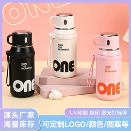 保温杯;焖烧锅