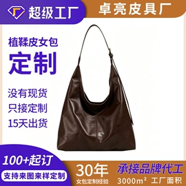 女士斜挎包;女士手提包;女士钱包