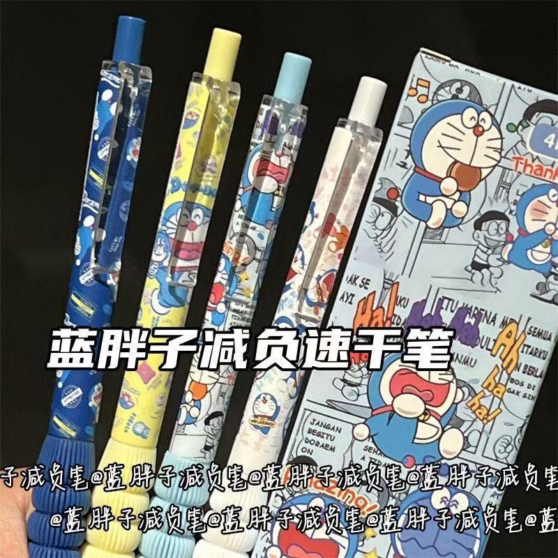 哆啦A梦减负中性笔盒装高颜值速干黑刷题笔学生用卡通高颜值可爱