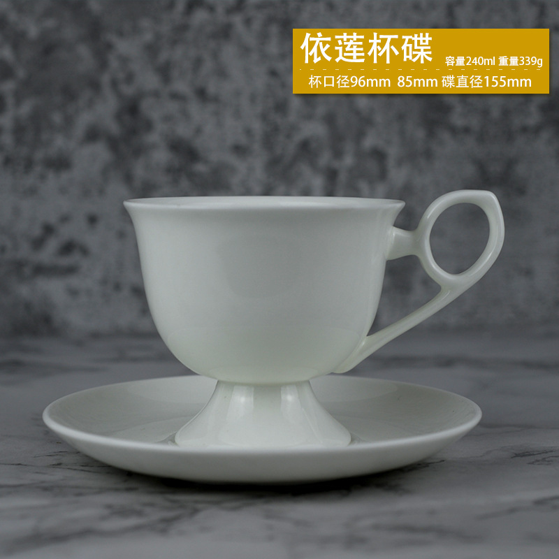 Conjunto de tazas de café de porcelana nórdica transfronteriza simple blanco puro taza de regalo de té de la tarde se puede imprimir LOGO »