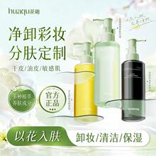 ��Ȥж�y�͜غ����м��w����坍Ę���澏���ˮ���ͱ���150ml