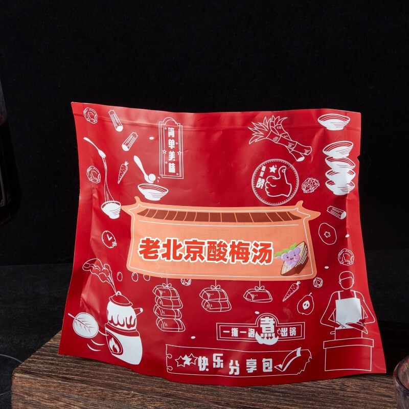 {孕妈妈版}桂花酸梅汤原材料包不加山楂洛神花！无添加自制酸梅汁|undefined