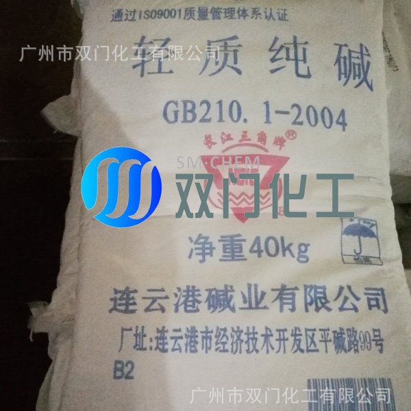 纯碱 碳酸钠 连云港 长三角