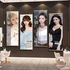 美发店装饰挂画背景发型海报发廊墙面挂画理发店宣传广告图片有框