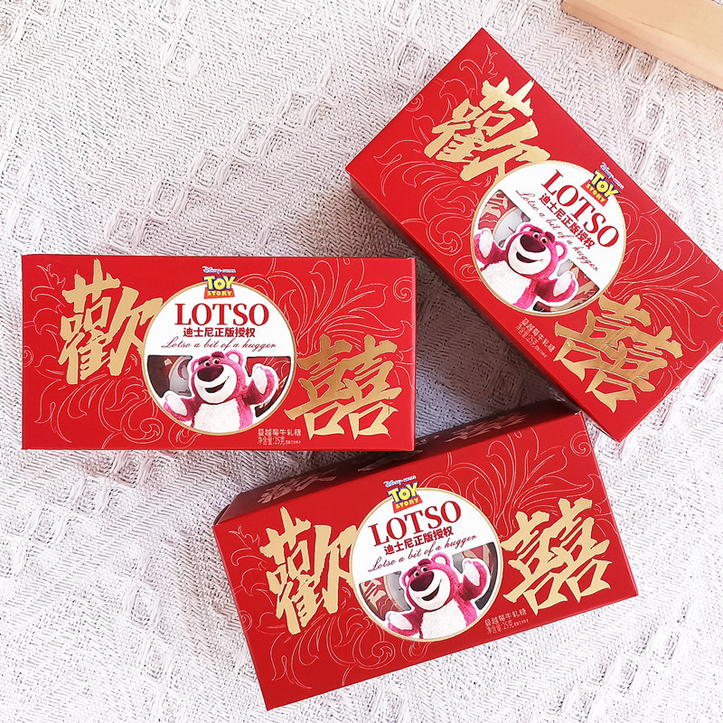 Disney Strawberry Bear Happy Cranberry Crisp Candy Box Snack 25g Handmade Candy Wedding Candy Snack