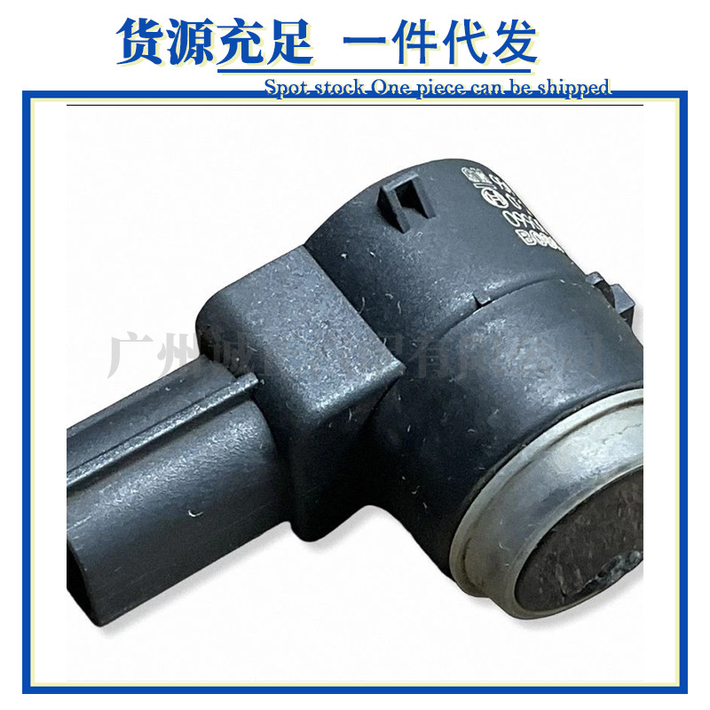 95918954 is suitable for Buick and Opel PDC sensors, radar probes, parking sensors, and parking assist systems