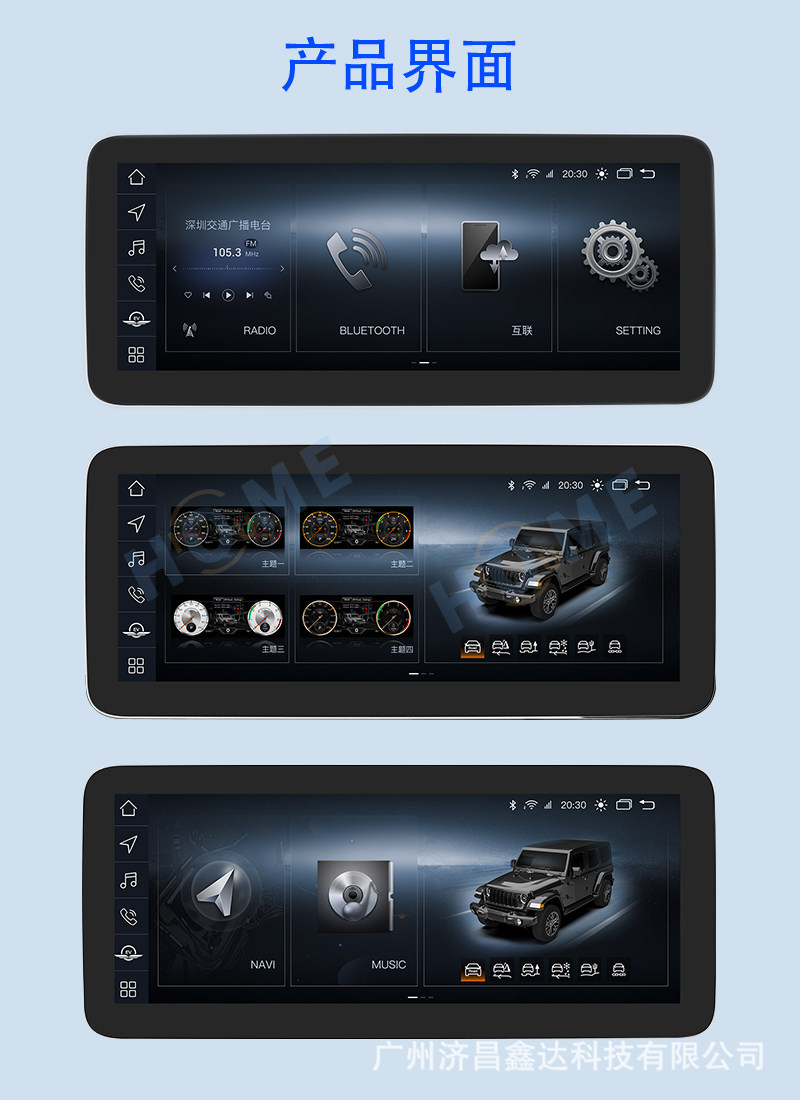 Suitable for Jeep Wrangler Jk/Jl 2011-2023 Lcd Dashboard with Linux System, Plug and Play