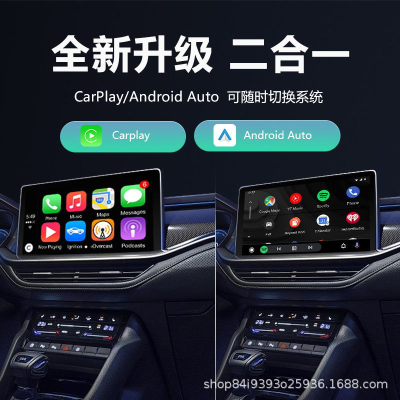 国境を越えた新製品s 4無線carplayケース有線無線アダプタcarplayアンドロイドauto 2 in 1|undefined