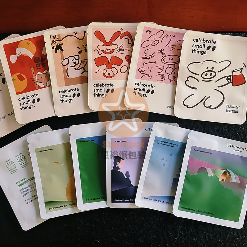 创新小批量定制10克挂耳咖啡包装袋铝箔袋
