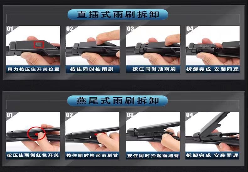 Suitable for Wuling Xingchen Special-Purpose Wipers, Frameless Front and Rear Wipers for New and Old Models, High-Definition Silent Wipers for the Front Window