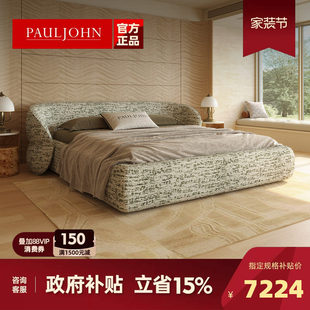 PAULJOHN�M���������X�L��ˇ���O���p�ݴ�ƽ�������p�˴��¿�鴲