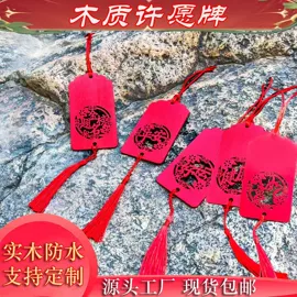 木质工艺品;军事模型;儿童乐器