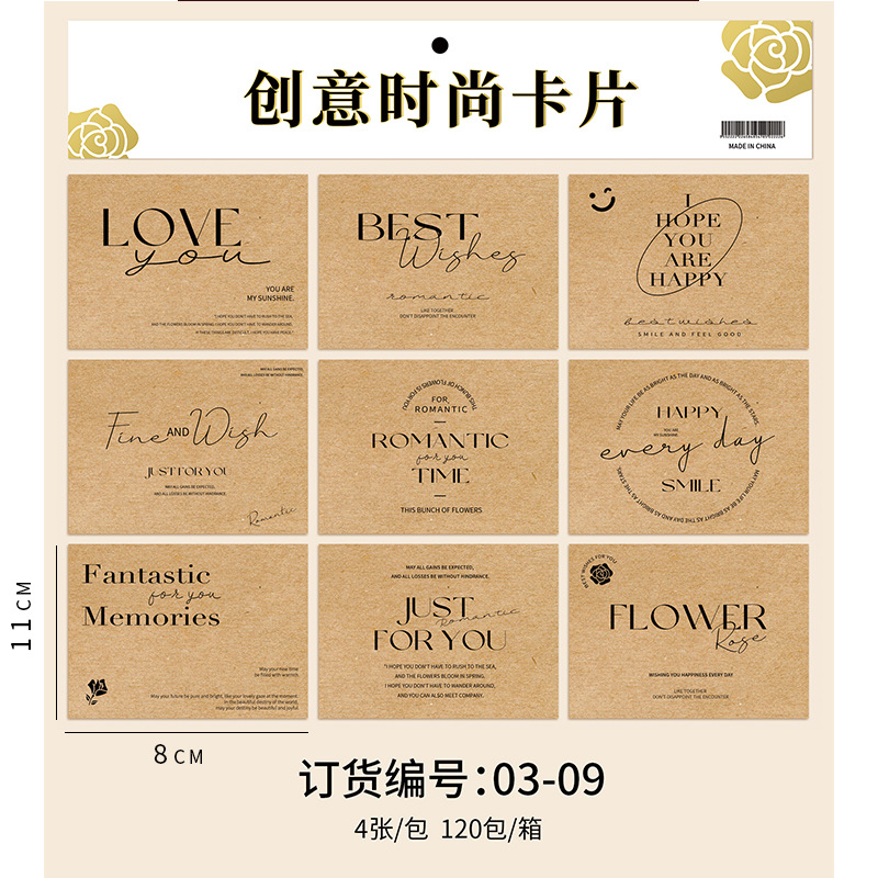 Brillante moda creativa tarjeta ramo regalo Festival tarjeta de felicitación Feliz cumpleaños regalo bendición mensaje tarjeta pequeña